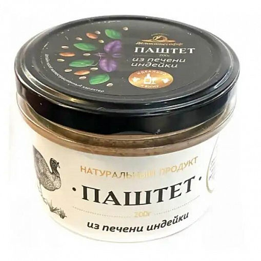 Паштет "ДЕЛИКАТЕСОФФ" из печени индейки   150 гр. ст/б.