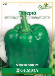 GREEN PEPPER FLASKA SEEDS ΣΠΟΡΟΙ ΠΙΠΕΡΙΑ ΦΛΑΣΚΑ ΠΡΑΣΙΝΗ