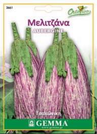 EGG PLANT - AUBERGINE TSAKONIKI SEEDS ΣΠΟΡΟΙ ΜΕΛΙΤΖΑΝΑ ΤΣΑΚΩΝΙΚΗ