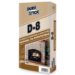DUROSTICK D-8 FIREPROOF ADHESIVE & SEALING MORTAR FOR FIREBRICKS 5KG GREY NT0805 DUROSTICK D-8 ΠΥΡΙΜΑΧΟ ΣΥΓΚΟΛΛΗΤΙΚΟ & ΣΤΕΓΑΝΩΤΙΚΟ ΚΟΝΙΑΜΑ ΓΙΑ ΠΥΡΟΤΟΥΒΛΑ 5KG ΓΚΡΙ NT0805
