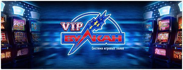 Vulkan Vip