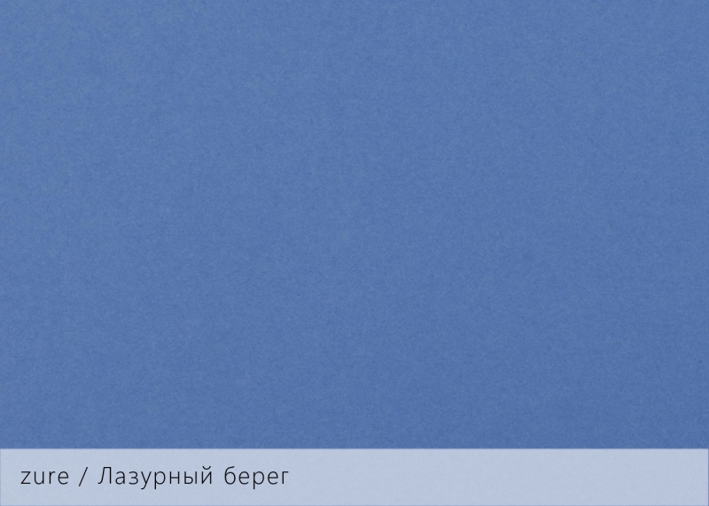 Дизайнерская бумага KeayKolour - цвет лазурный берег