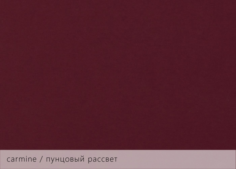 Дизайнерская бумага KeayKolour - цвет пунцовый рассвет