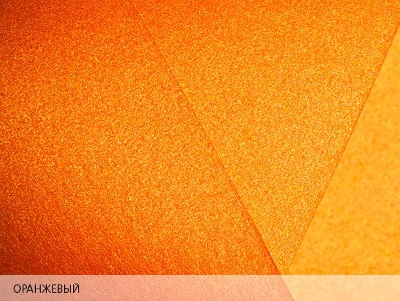 Дизайнерская бумага Cocktail - цвет оранжевый