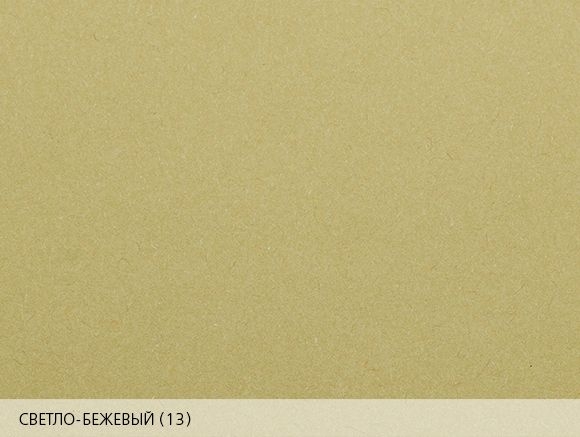 Дизайнерская бумага Burano - цвет светло-бежевый