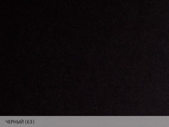 Дизайнерская бумага Burano - цвет черный