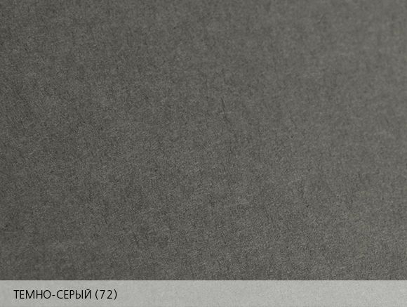 Дизайнерская бумага Burano - цвет темно-серый