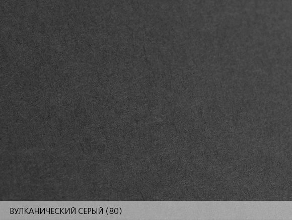 Дизайнерская бумага Burano - цвет вулканический серый