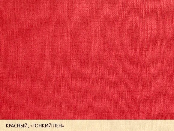 Дизайнерская бумага Efalin - цвет красный