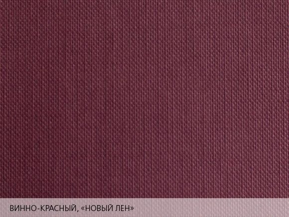 Дизайнерская бумага Efalin - цвет винно-красный новый лен