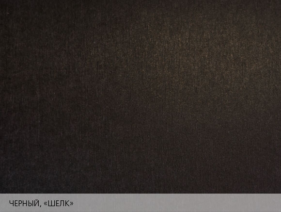 Дизайнерская бумага F-COLOR - цвет черный шелк