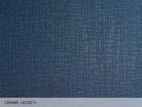 Дизайнерская бумага F-COLOR - цвет синий холст