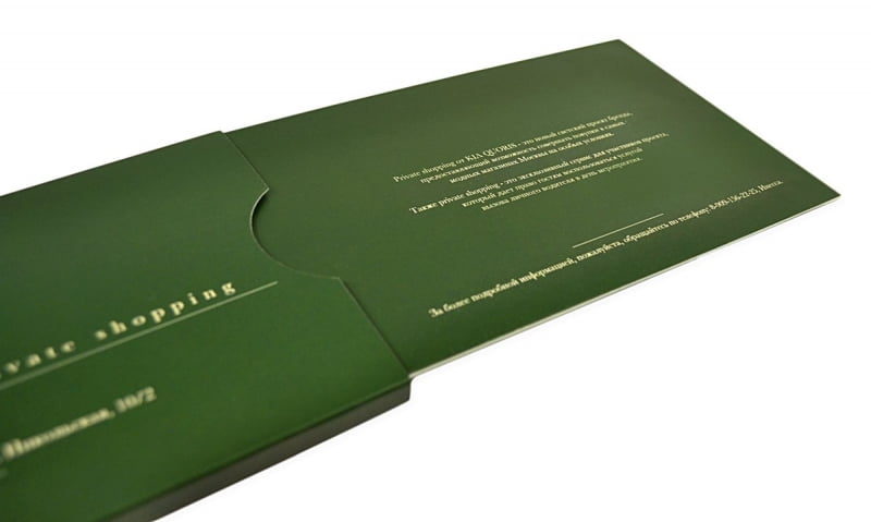 Подарочная упаковка-слайдер для пластиковой карты