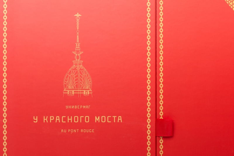 адвент-календарь в Москве – производство на заказ