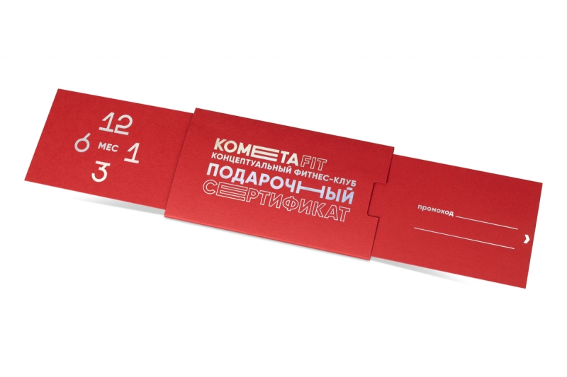 слайдерикс для сертификата с логотипом на заказ в Москве