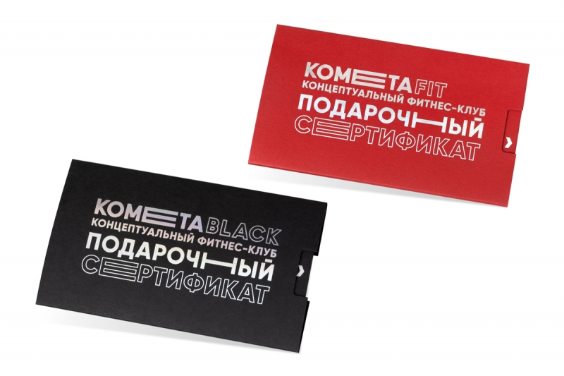 упаковка для сертификатов с тиснением тираж в Москве