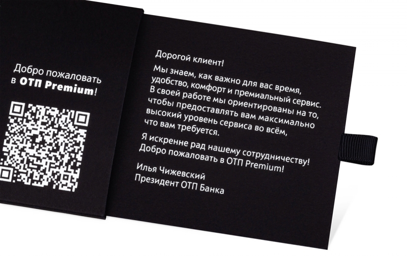 Кардпак картонный с шелкографией тираж в Москве