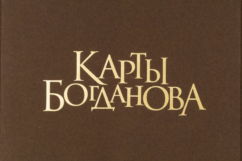 коробки с тиснением логотипа производство в Москве