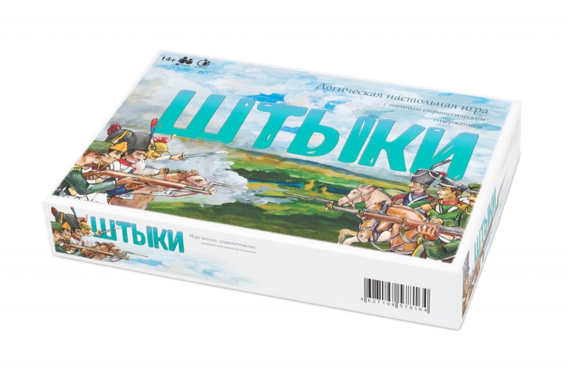 кашированные коробки для настольных игр производство тиража в Москве