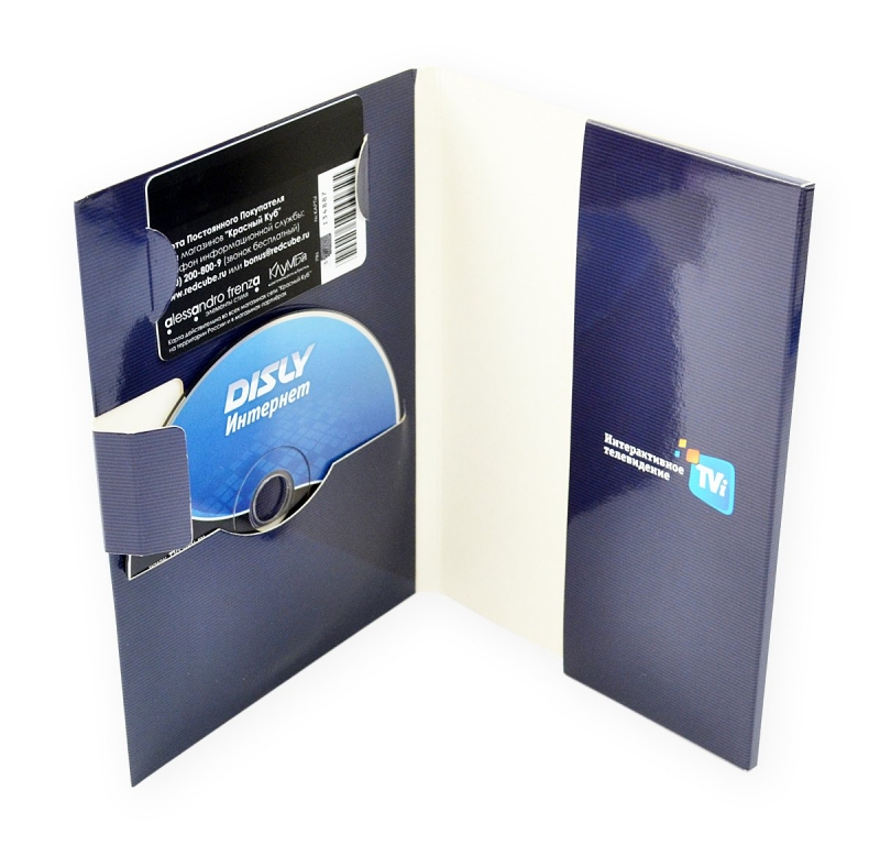 Индивидуальная упаковка для диска, буклета и пластиковой карты