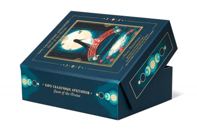 Коробка-шкатулка для карт таро в Москве – производство на заказ
