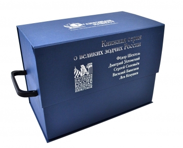 Кашированная коробка с клапаном на магните для набора книг в Москве – производство на заказ