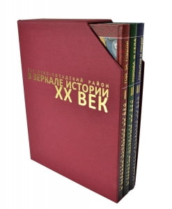Кашированный футляр для книг в Москве – производство на заказ