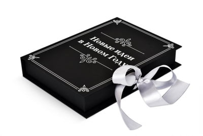 Подарочная коробка-книжка с лентами для пластиковой карты в Москве – производство на заказ