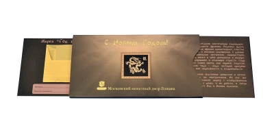 Подарочная упаковка-слайдер для марки из драг.металлов. ММД в Москве – производство на заказ