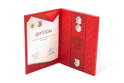 Подарочная упаковка для диплома и значков в Москве – производство на заказ