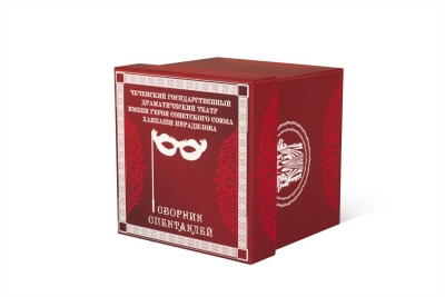 Кашированная коробка крышка-дно для 30-ти конвертов с дисками в Москве – производство на заказ
