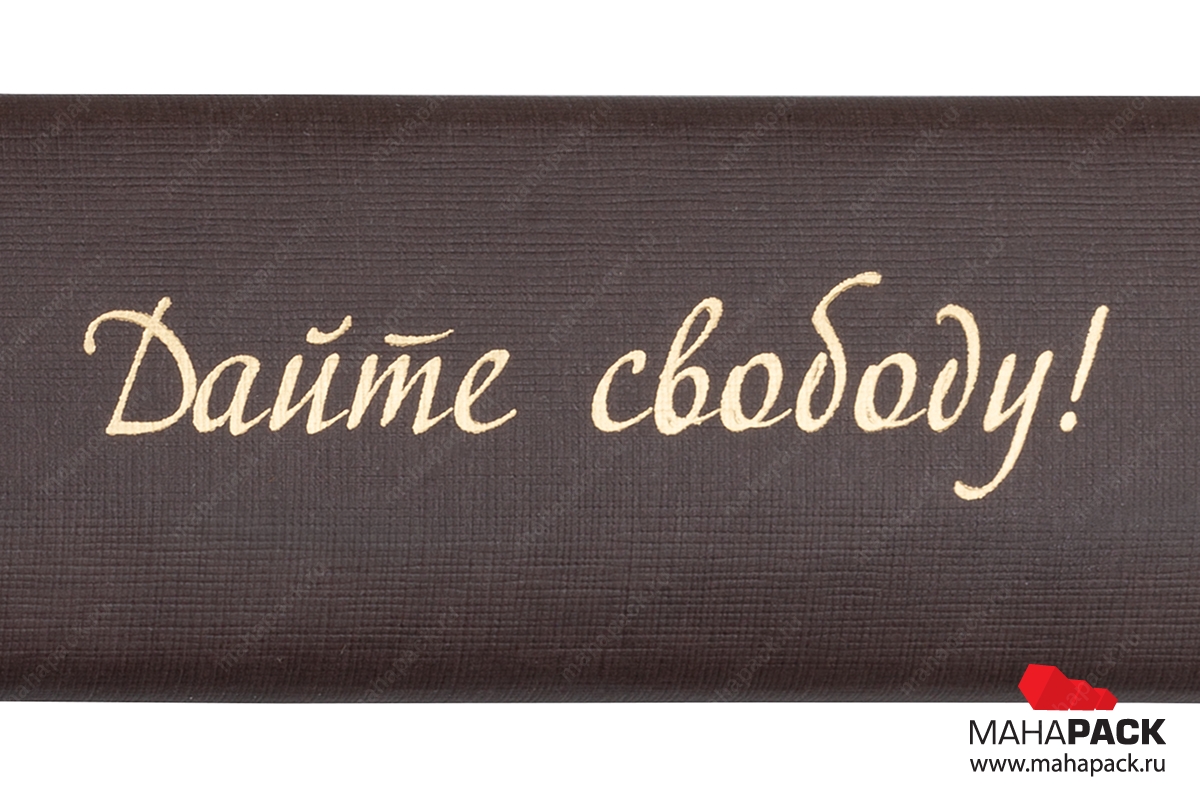 Коробка-книга | Mahapack