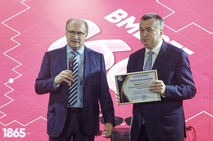 В Московском Политехе отпраздновали 160-летие вуза