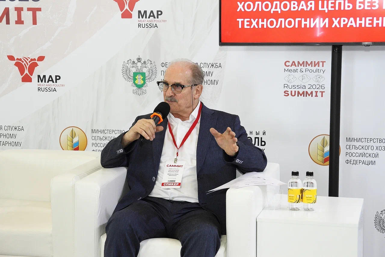 В Москве на площадке MAP Russia обсудили технологии обеспечения непрерывной холодильной цепи