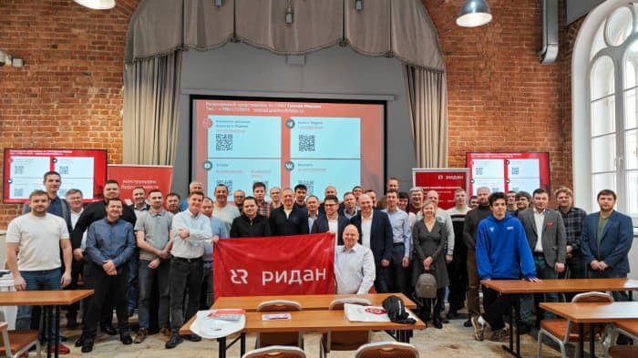Компания Ридан провела масштабный семинар в Санкт-Петербурге для представителей холодильной отрасли 