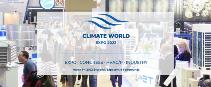 Climate World Expo 2022. Новая реальность – новый формат