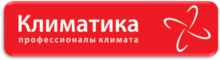Новый член Россоюзхолопрома: Группа компаний "Климатика"