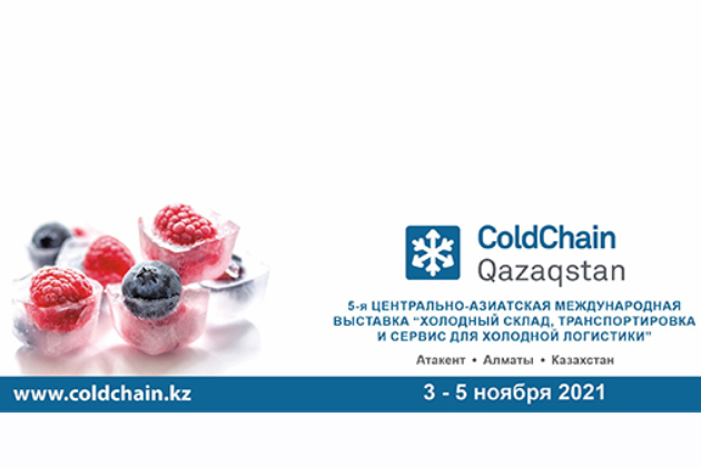 ColdChain Qazaqstan 