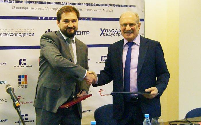 Россоюзхолодпром заключил соглашение о сотрудничестве с Евразийским инвестиционным агентством