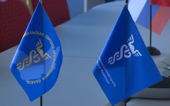 ТПП РФ проинформировала региональные отделения о возможности проведения семинаров Россоюзхолодпрома по хладагентам