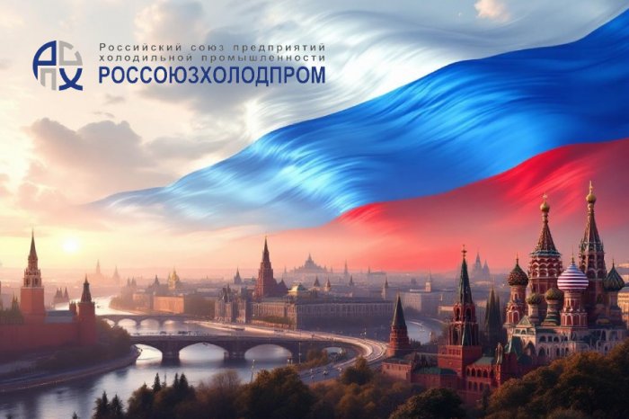 Поздравляем с Днем народного единства!