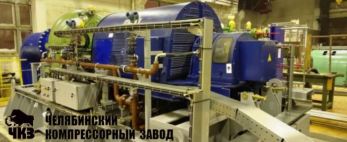Видео ЧКЗ: Первый в России уникальный центробежный турбокомпрессор УВН-80.1000