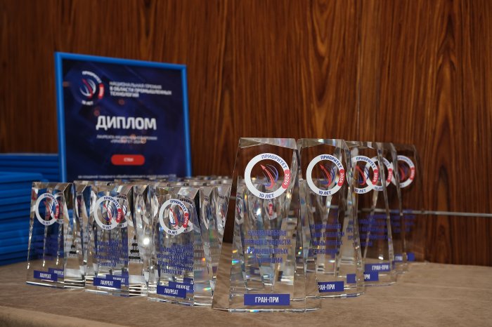 Продолжается приём заявок ежегодной Национальной премии в области промышленных технологий «Приоритет – 2025»