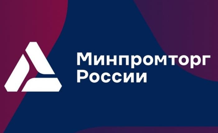 Минпромторг предлагает рассмотреть новые проекты приказов о поверке средств измерений и о порядке проведения испытаний стандартных образцов