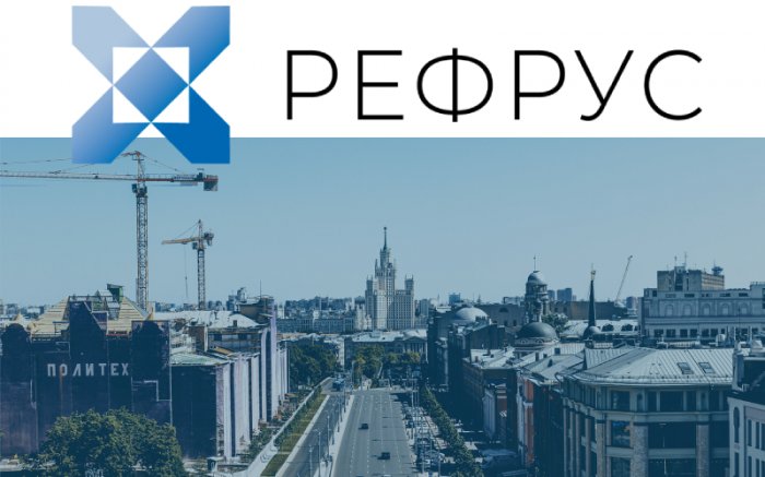 «ТРЕЙД ГРУПП» запустила производство собственной линейки «РЕФРУС»