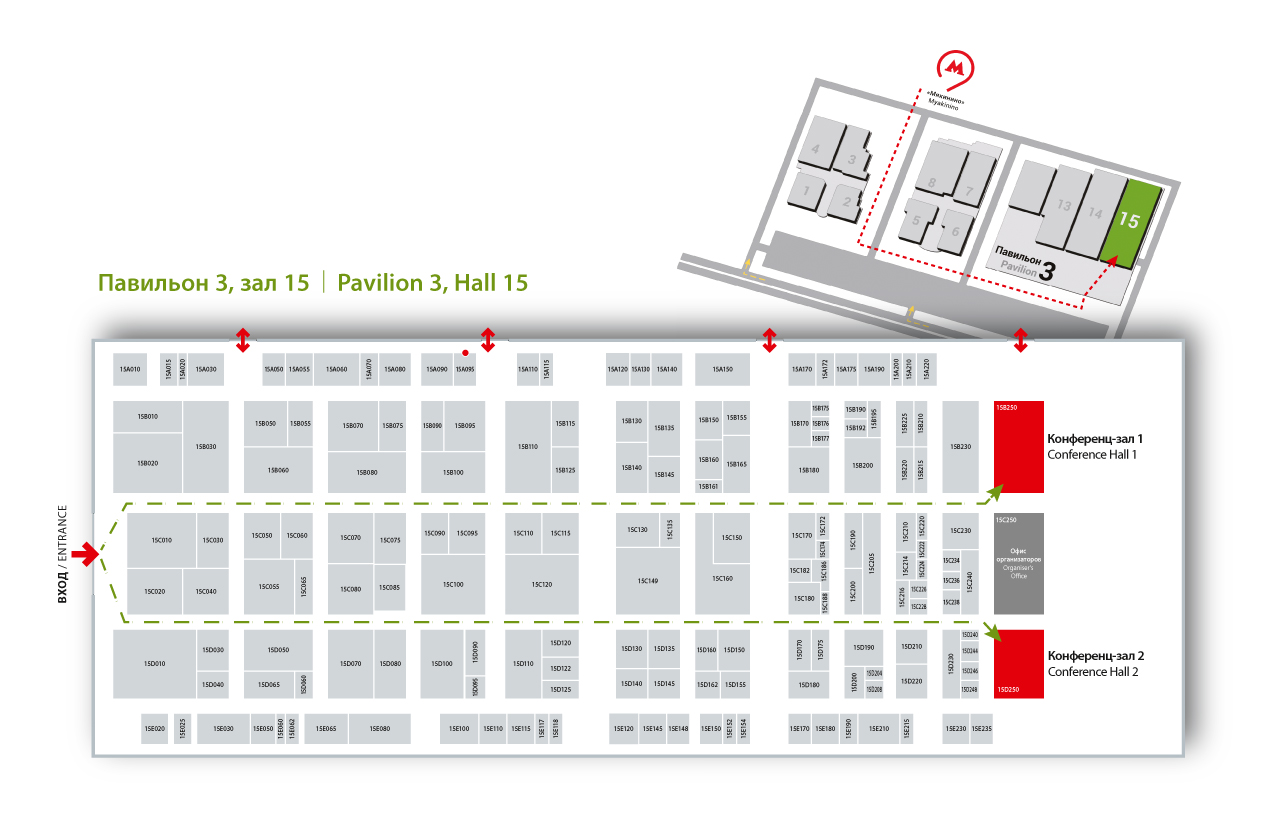 Открыта регистрация на 7-ю холодильную конференцию