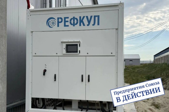 «ТЕРМОКУЛ» реализовал масштабный проект по созданию уникальной системы микроклимата для картофелехранилищ
