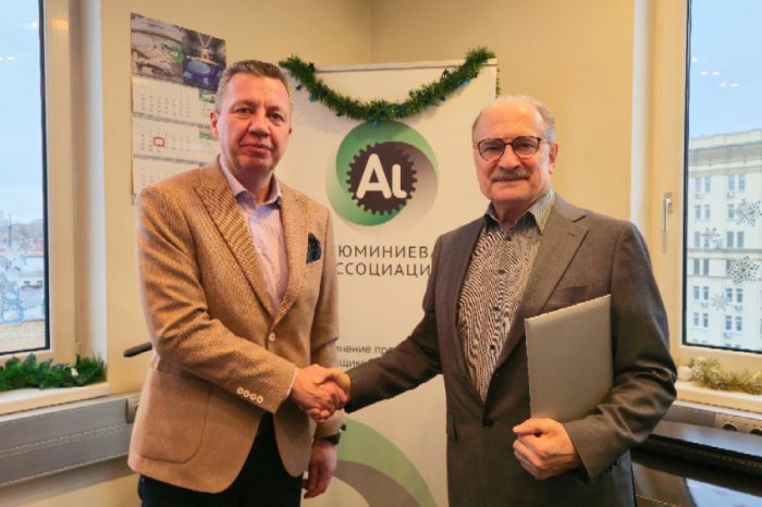 Алюминиевая Ассоциация и Россоюзхолодпром объединяют усилия для обеспечения локализации холодильной и климатической техники