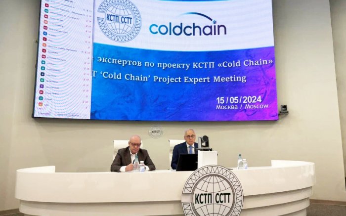 Утвержден план работы по проекту КСТП «Cold Chain»