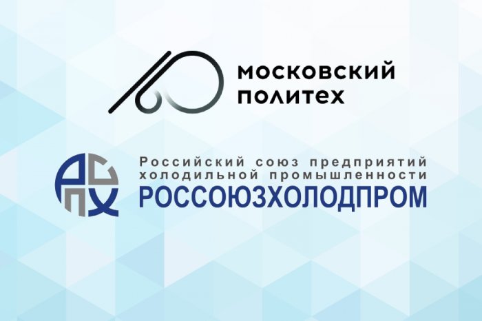 Кадровая проблема в холодильной отрасли